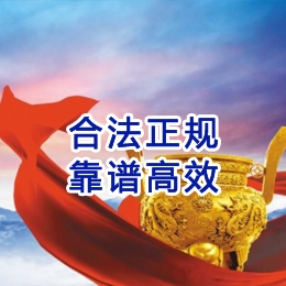 蓝山讨账公司
