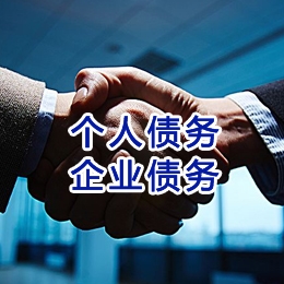 蓝山追债公司